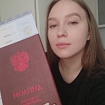 Зыбина Любовь Германовна